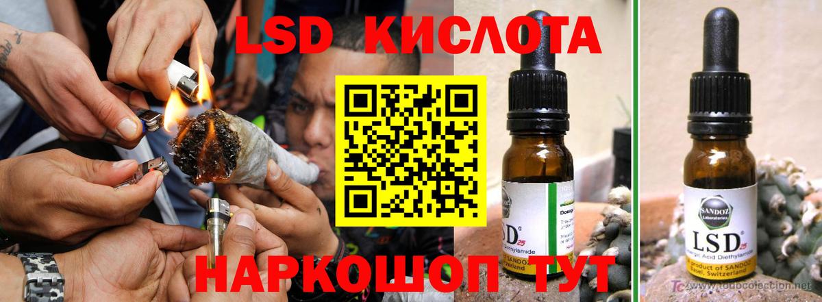 LSD-25 экстази кислота  LSD-25 экстази ecstasy  Вход с VPN  Когалым 