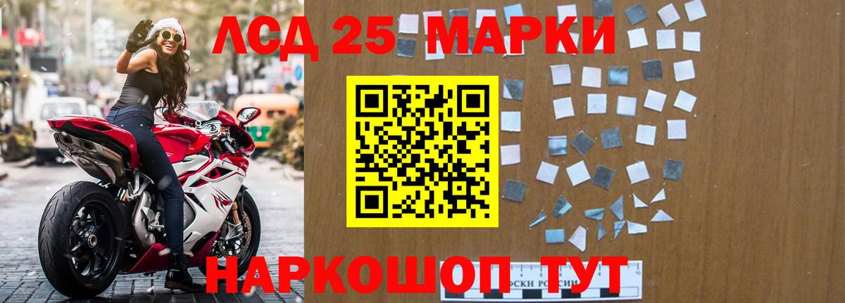 Лсд 25 экстази ecstasy Когалым