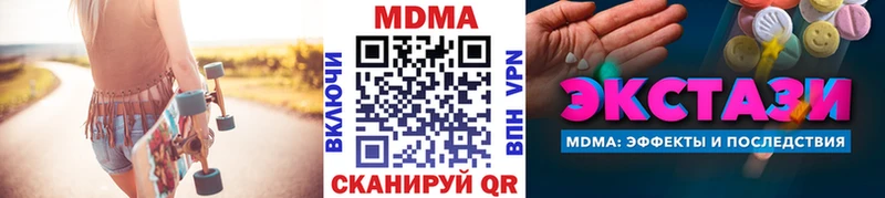 blacksprut рабочий сайт  Когалым  МДМА молли 