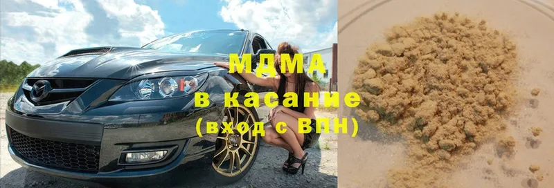 МДМА молли  как найти закладки  Когалым 