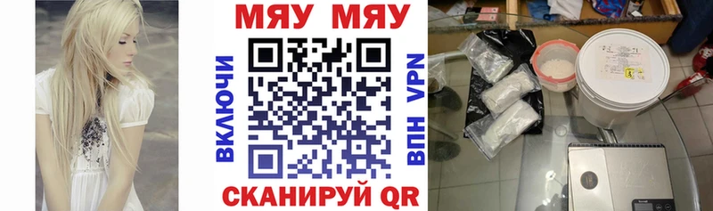 МЕФ 4 MMC даркнет сайт Когалым