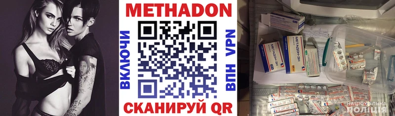 Метадон белоснежный  где продают   Когалым 