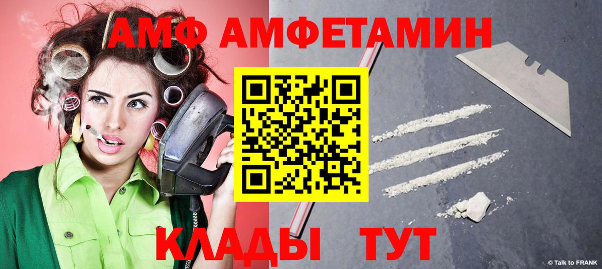 Метамфетамин винт  Метамфетамин винт  Когалым  Вход с VPN 