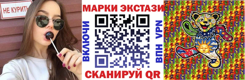 Марки N-bome 1,8мг  Когалым 
