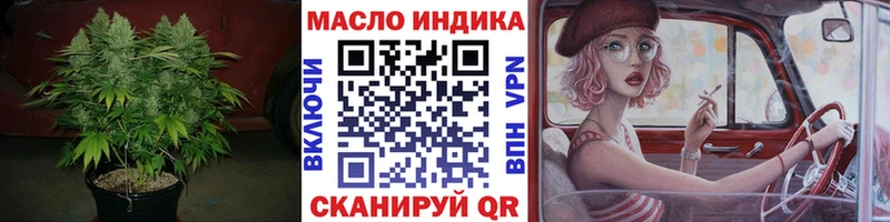 Дистиллят ТГК гашишное масло omg онион Когалым