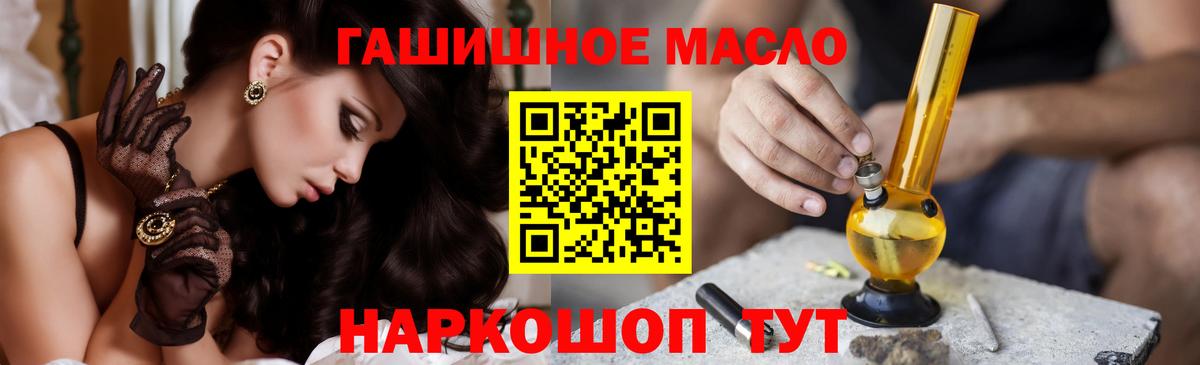 Когалым  Дистиллят ТГК вейп с тгк  Вход с VPN 