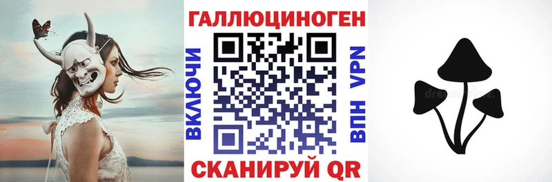 Псилоцибиновые грибы GOLDEN TEACHER  наркошоп  Когалым 