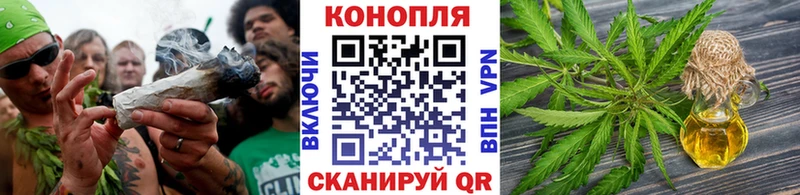 магазин продажи   Когалым  Марихуана сатива 