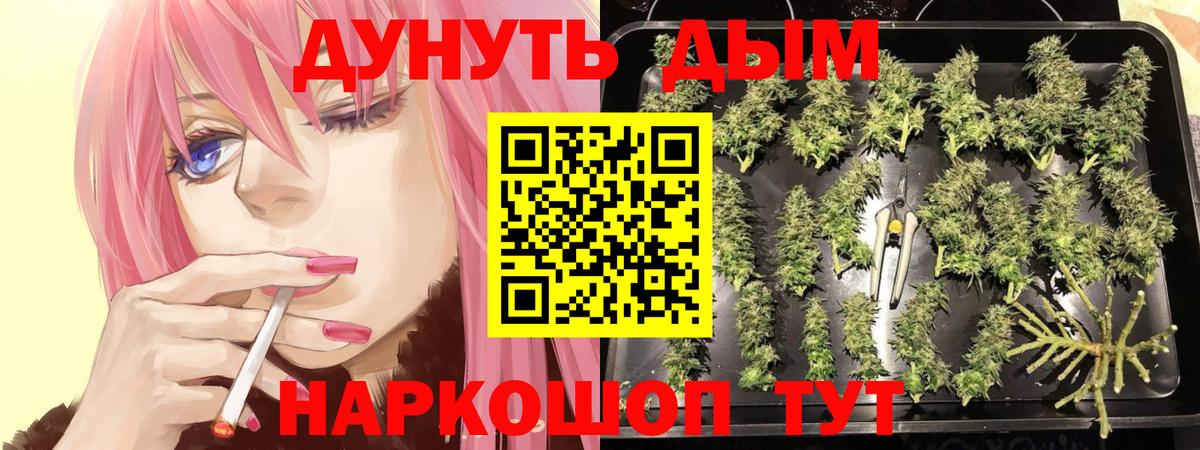 МАРИХУАНА LSD WEED Когалым